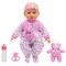 Dream Collection: Soft Baby Doll Maggie - Pink & White, 14" Lifelike Baby Doll, 2 pc Feeding Accessories, Rattle, Pacifier, Pretend Play, Kids Ages 2+